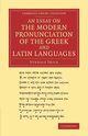 An Essay on the Modern Pronunciation of the Greek and Latin Languages, Price Uvedale