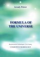 Formula of the Universe (Cosmopsychobiology), Petrov Arcady