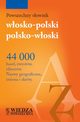 Powszechny sownik wosko-polski, polsko-woski, opieska Ilona, Borio Giorio, Korsak Tadeusz, Hornung Magdalena