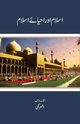 Islam Aur Ahya-e-Islam, Najmi Ashar