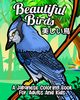 Beautiful Birds, 