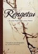 Rengetsu, Rengetsu Otagaki