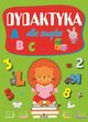 Dydaktyka dla smyka, Chmieliska Ewelina