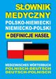 Sownik medyczny polsko-niemiecki niemiecko-polski z definicjami hase, Lemaska Aleksandra, Gut Dawid, Majewska Joanna