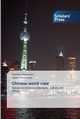 Chinese world view, Tikhomirov Andrew