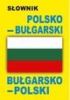 Sownik polsko-bugarski bugarsko-polski, Praca zbiorowa