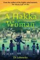 A Hakka Woman, Lebowitz Di