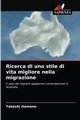 Ricerca di uno stile di vita migliore nella migrazione, Hamano Takeshi