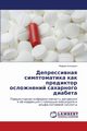 Depressivnaya Simptomatika Kak Prediktor Oslozhneniy Sakharnogo Diabeta, Kolyadich Mariya