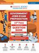 Oswaal Government Exams Question Bank 10th Pass | General English | for 2024 Exam, , Oswaal Editorial Board