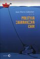 Polityka zagraniczna Chin, Cabestan Jean-Pierre
