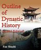 Outline of Dynastic History, Shuzhi Fan
