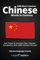 2000 Most Common Chinese Words in Context, Lingo Mastery
