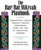 The Bar/Bat Mitzvah Planbook, Lewit Jane