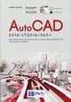 AutoCad 2016/LT2016/360+, Jaskulski Andrzej