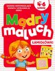 Mdry maluch amigwki, Baturo Iwona
