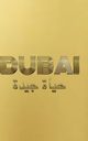 Dubai good life  Gold Writing Drawing Journal, huhn Michael