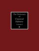 The Dictionary of Classical Hebrew Volume 1, 