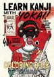 Learn Kanji With Yokai!, Zimmerman Chad M