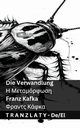 Die Verwandlung / ? ???????????, Kafka Franz