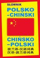 Sownik polsko-chiski chisko-polski, 