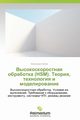 Vysokoskorostnaya Obrabotka (Hsm). Teoriya, Tekhnologiya I Modelirovanie, Orlov Aleksandr