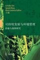 Sustainable Development and Environmental Management, 