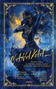 Mahakaal, Pooja Jha