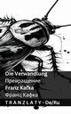 Die Verwandlung / ???????????, Kafka Franz