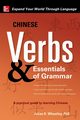 Chinese Verbs & Essentials of Grammar, Wheatley Julian