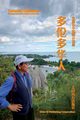 ?????, Li Zhongyuan
