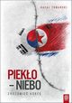 Pieko niebo Zrozumie Kore, Tomaski Rafa