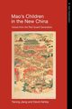 Mao's Children in the New China, Jiang Yarong