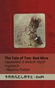 The Tale of Two Bad Mice / Opowie o dwch zych myszach, Potter Beatrix