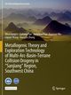 Metallogenic Theory and Exploration Technology of Multi-Arc-Basin-Terrane Collision Orogeny in 