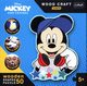 Puzzle 50 Wood Craft Junior W wiecie Mickey, 