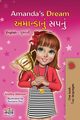 Amanda's Dream (English Gujarati Bilingual Book for Children), Admont Shelley
