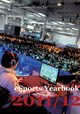 eSports Yearbook 2011/12, 