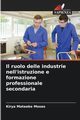 Il ruolo delle industrie nell'istruzione e formazione professionale secondaria, Mateeke Moses Kirya