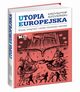 Utopia Europejska, Szczerski Krzysztof