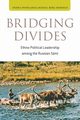 Bridging Divides, Overland Indra