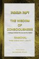 The Wisdom of Consciousness, Afilalo Rav Raphael