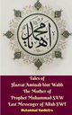 Tales of Hazrat Aminah bint Wahb The Mother of Prophet Muhammad SAW Last Messenger of Allah SWT, Vandestra Muhammad