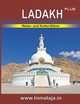 Ladakh plus, 