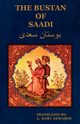 The Bustan of Saadi (the Garden of Saadi), 
