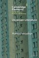 Ukrainian Literature, Pavlyshyn Marko