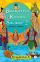 Bharatiya Katha Sagara 2, K. Shreedarshan