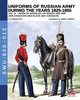 Uniforms of Russian army during the years 1825-1855 - Vol. 12, Viskovatov Aleksandr Vasilevich