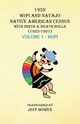 1932 Hopi and Navajo Native American Census with Birth & Death Rolls (1925-1931) Volume 1  Hopi, 