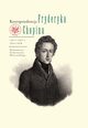 Korespondencja Fryderyka Chopina Tom 2 1831-1839 Cz 1 i 2, 
